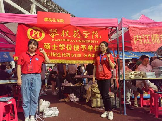 说明:F:\j盘对应2022.4陶文英\人才招聘工作\22-23\23-2招生宣传\6.19\mmexport1687659724108.jpg